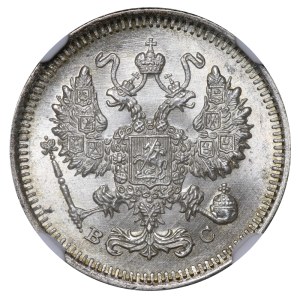Russian Empire, 10 Kopecks, 1915 year, NGC, MS 67