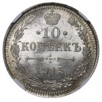 Russian Empire, 10 Kopecks, 1915 year, NGC, MS 67