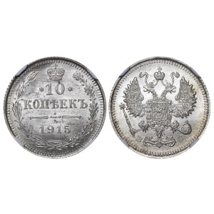 Russian Empire, 10 Kopecks, 1915 year, NGC, MS 65