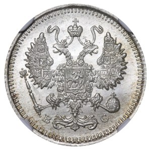 Russian Empire, 10 Kopecks, 1915 year, NGC, MS 65