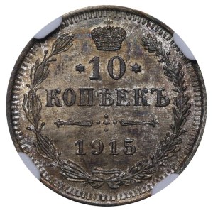 Russian Empire, 10 Kopecks, 1915 year, VS, NGC, UNC DETAILS
