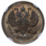 Russian Empire, 10 Kopecks, 1915 year, VS, NGC, UNC DETAILS