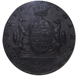 Russian Empire, Siberia, 10 Kopecks, 1777 year, KM, NGC, MS 63 BN