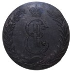 Russisches Reich, Sibirien, 10 Kopeken, 1777, KM, NGC, MS 63 BN