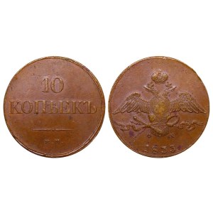 Russian Empire, 10 Kopecks, 1833 year, EM-FH