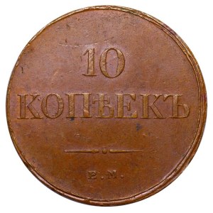 Russian Empire, 10 Kopecks, 1833 year, EM-FH