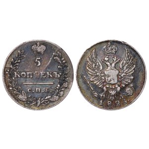 Russian Empire, 5 Kopecks 1823 year, SPB-PD