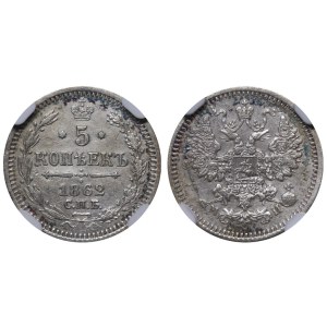 Russian Empire, 5 Kopecks, 1862 year, SPB-MI, NGC, AU DETAILS