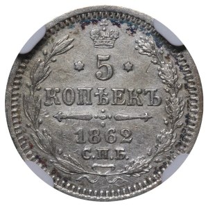 Russian Empire, 5 Kopecks, 1862 year, SPB-MI, NGC, AU DETAILS