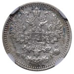 Russian Empire, 5 Kopecks, 1862 year, SPB-MI, NGC, AU DETAILS