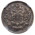 Impero russo, 5 kopek, 1864, SPB-NF, NGC, AU DETTAGLI
