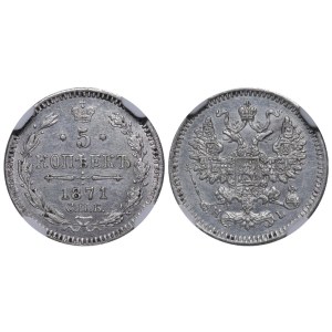 Russian Empire, 5 Kopecks, 1871 year, SPB-NI, NGC, UNC DETAILS