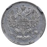 Russian Empire, 5 Kopecks, 1871 year, SPB-NI, NGC, UNC DETAILS
