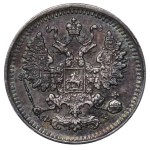 Russian Empire, 5 Kopecks, 1900 year, SPB-FZ