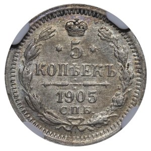 Russian Empire, 5 Kopecks, 1905 year, SPB-AR, NGC, MS 62