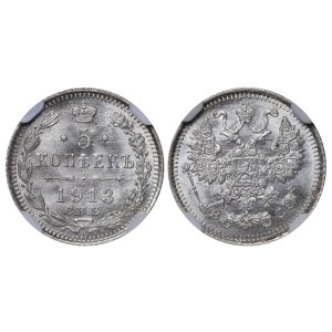 Russian Empire, 5 Kopecks, 1913 year, (С.П.Б.-ВС), NGC, MS 66