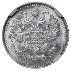 Russian Empire, 5 Kopecks, 1913 year, (С.П.Б.-ВС), NGC, MS 66