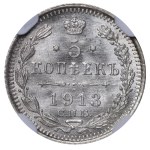 Russian Empire, 5 Kopecks, 1913 year, (С.П.Б.-ВС), NGC, MS 66