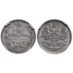 Cesarstwo Rosyjskie, 5 kopiejek, rok 1914, SPB-VS, NGC, UNC – SZCZEGÓŁY