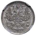 Cesarstwo Rosyjskie, 5 kopiejek, rok 1914, SPB-VS, NGC, UNC – SZCZEGÓŁY