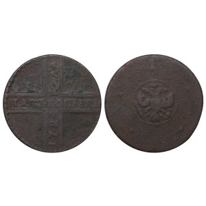 Russian Empire, 5 Kopecks, 1724 year