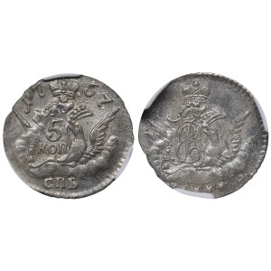 Russian Empire, 5 Kopecks, 1757 year, SPB, CPRC, MS 62