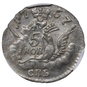 Russian Empire, 5 Kopecks, 1757 year, SPB, CPRC, MS 62