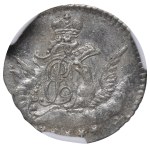 Russian Empire, 5 Kopecks, 1757 year, SPB, CPRC, MS 62