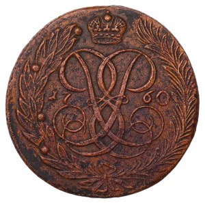 Russian Empire, 5 Kopecks, 1760 year