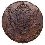 Russian Empire, 5 Kopecks, 1761 year