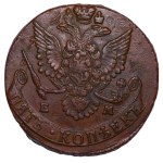 Russian Empire, 5 Kopecks, 1784 year, (EM)