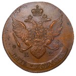 Russian Empire, 5 Kopecks, 1790 year, KM