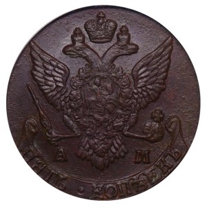 Russian Empire, 5 Kopecks, 1790 year, AM, PCGS, MS 62 BN