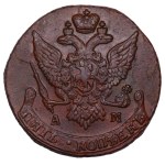 Russian Empire, 5 Kopecks, 1792 year, (AM)