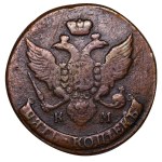 Cesarstwo Rosyjskie, 5 kopiejek, rok 1793, KM