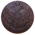 Russian Empire, 5 Kopecks, 1795 year, (EM), PCGS, MS 62 BN