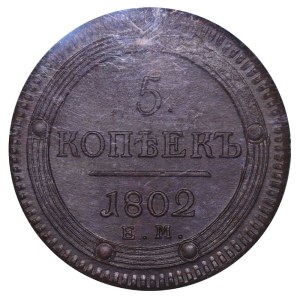 Russisches Reich, 5 Kopeken, 1802, EM, NGC, MS 62 BN