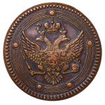 Russian Empire, 5 Kopecks, 1803 year, EM