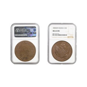 Russian Empire, 5 Kopecks, 1804 year, EM, NGC, MS 63 BN
