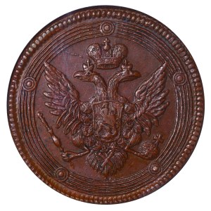 Russian Empire, 5 Kopecks, 1804 year, (E.M.), NGC, AU 58 BN