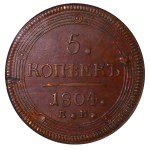 Russian Empire, 5 Kopecks, 1804 year, (E.M.), NGC, AU 58 BN