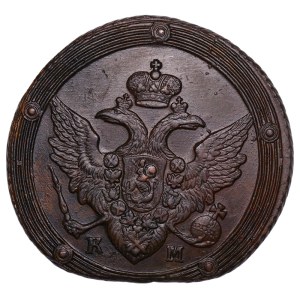Russian Empire, 5 Kopecks, 1805 year, (КМ)