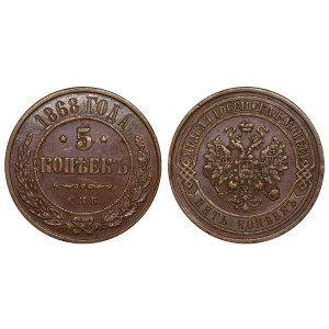 Impero russo, 5 kopek, 1868, San Pietroburgo