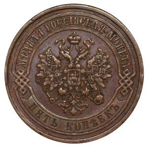 Impero russo, 5 kopek, 1868, San Pietroburgo