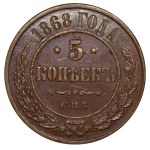 Impero russo, 5 kopek, 1868, San Pietroburgo