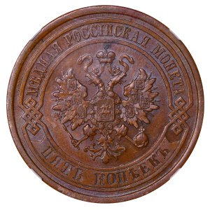Impero russo, 5 copechi, 1881, (S.P.B.), NGC, AU 58 BN