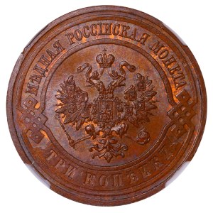 Empire russe, 3 kopecks, 1915, NGC, MS 63 BN