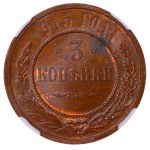 Empire russe, 3 kopecks, 1915, NGC, MS 63 BN