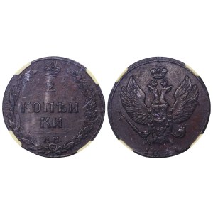 Impero russo, 2 kopek, 1811, KM-PB, NGC, MS 61 BN