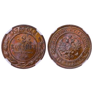 Russian Empire, 2 Kopeks, 1898 year, (С.П.Б.), NGC, MS 63 BN